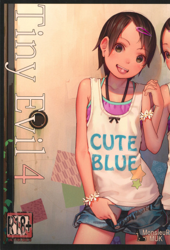 Tiny Evil 4 cover
