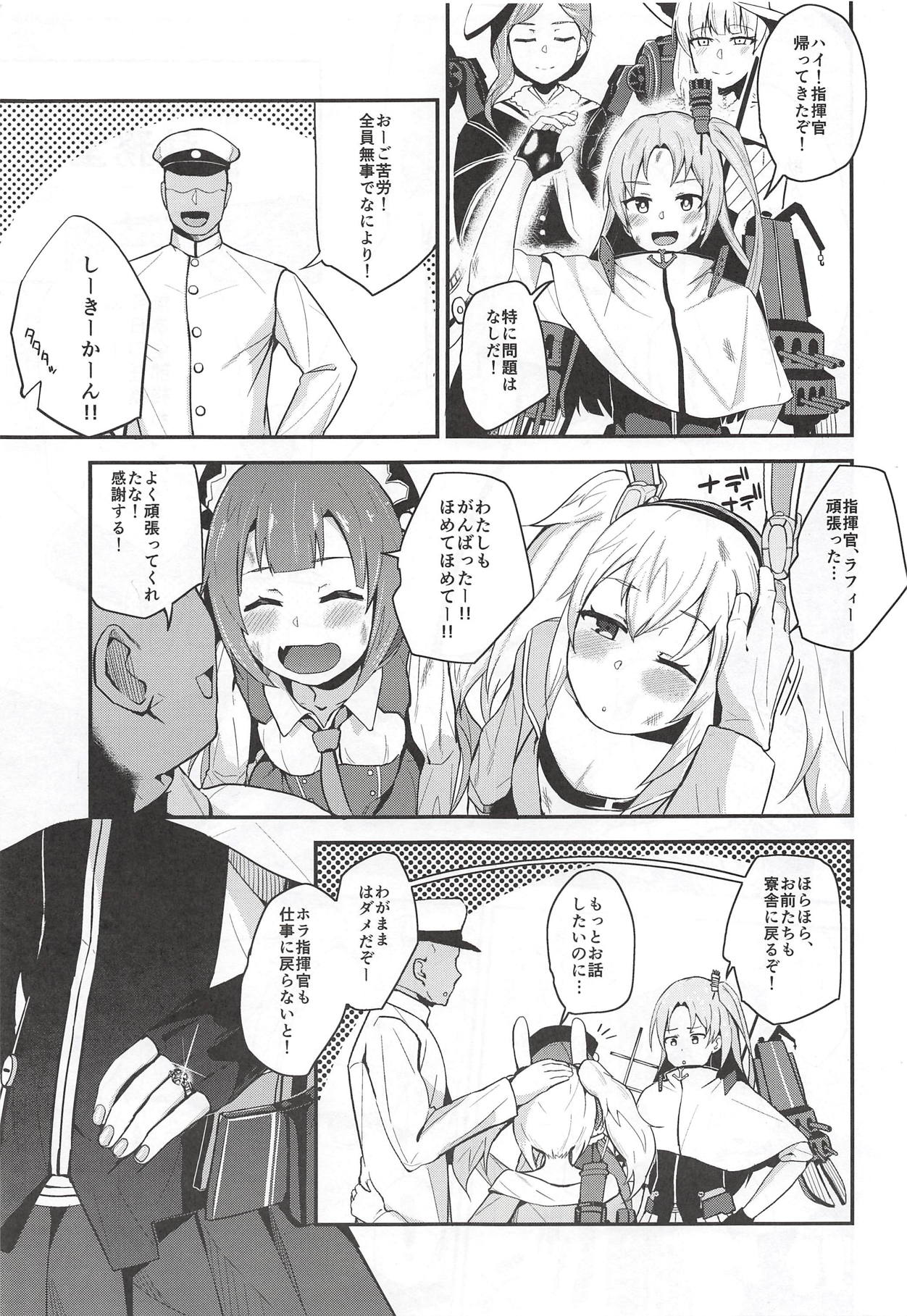 Cute Girl. page 2 full
