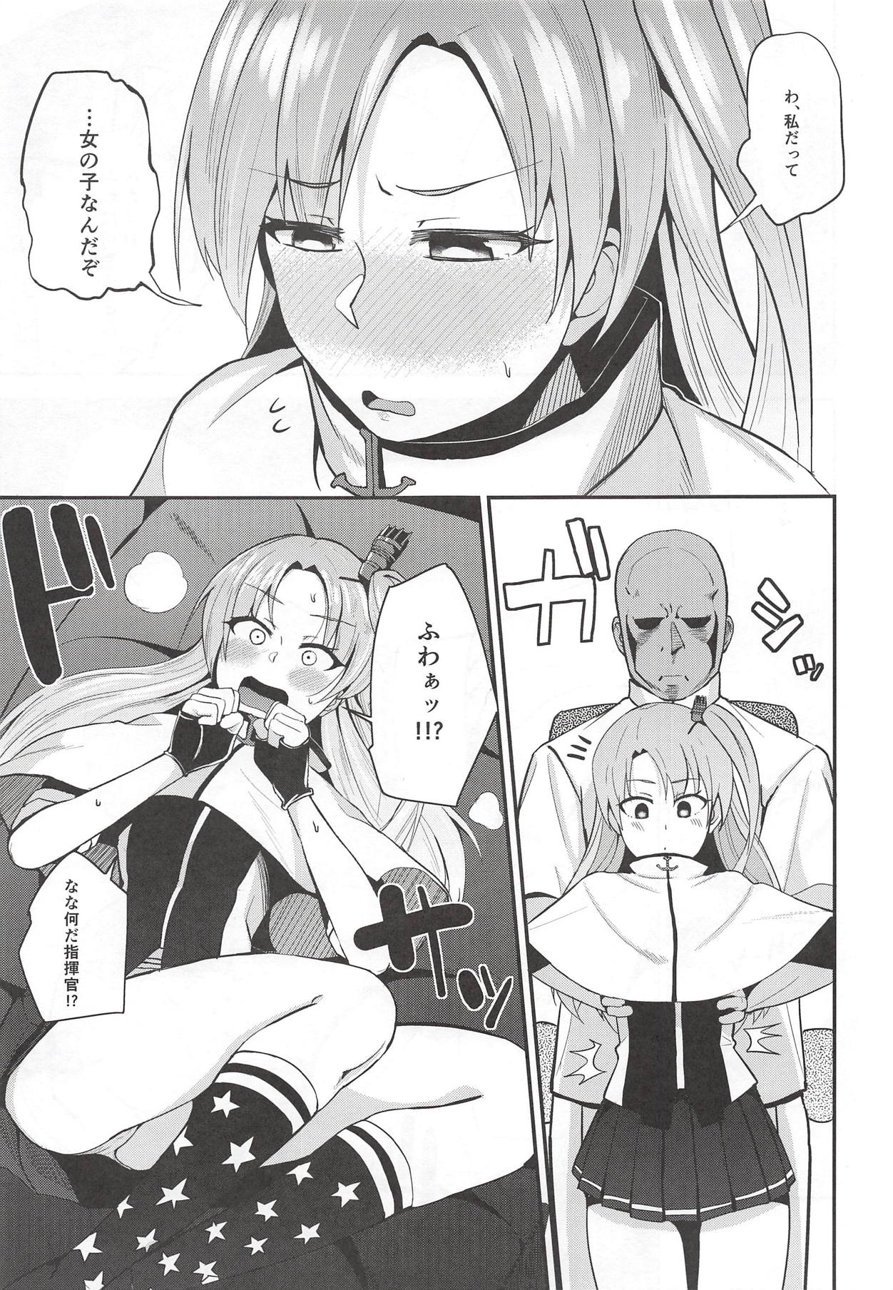 Cute Girl. page 4 full