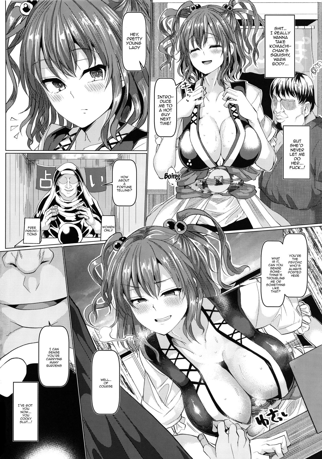 Saimin de Shinigami no Maso Mesu o Abake!! page 3 full