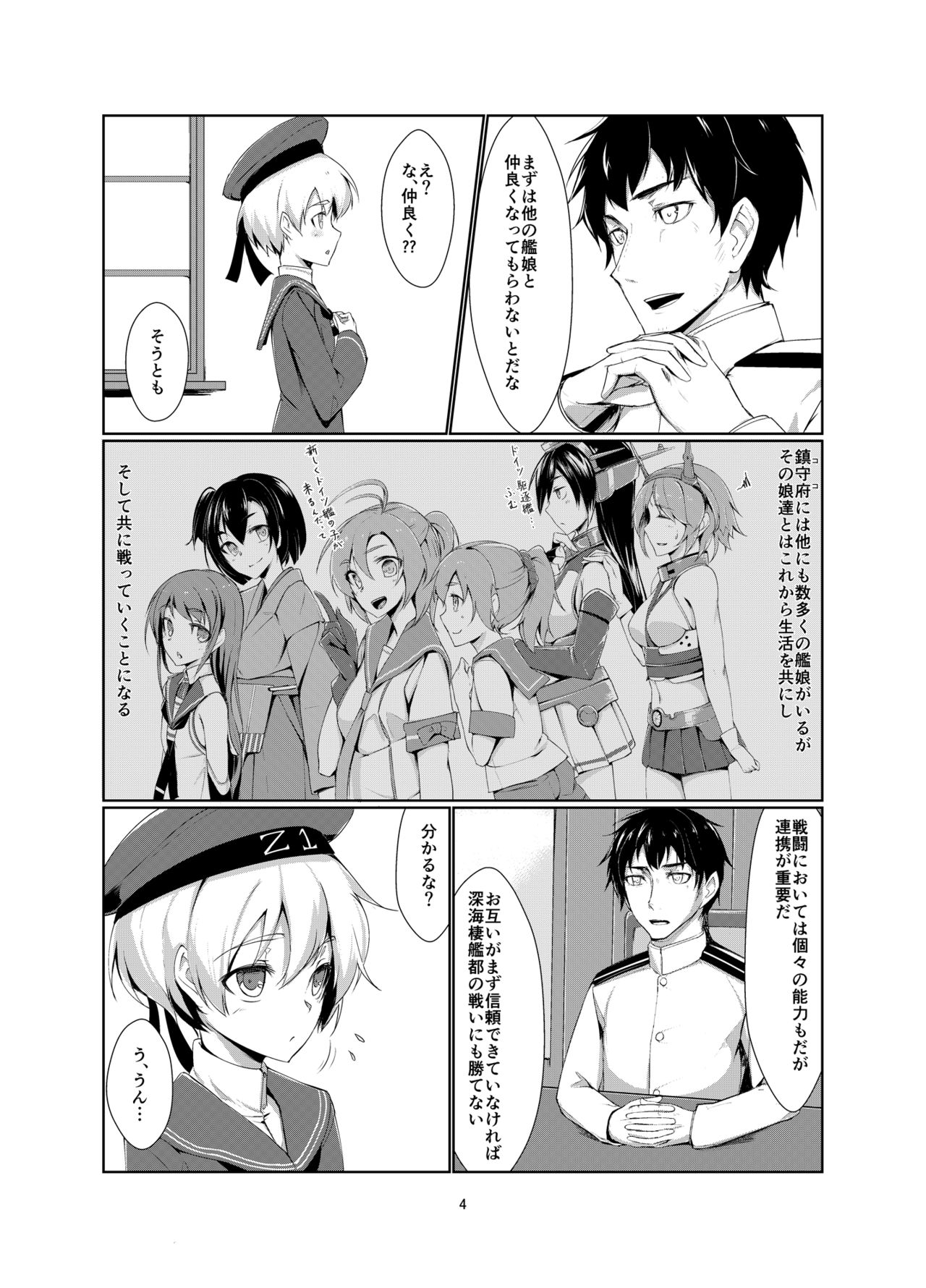 Lebe to Daily Ninmu page 4 full