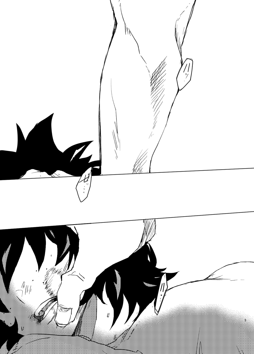Yagate kanaderu rensōkyokusample page 2 full