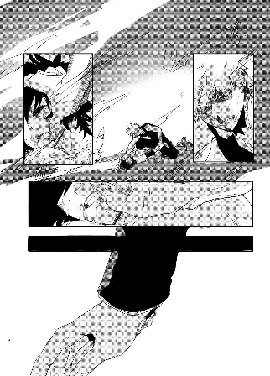 Yagate kanaderu rensōkyokusample page 3 full