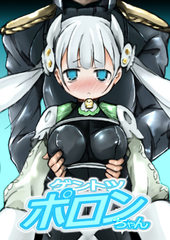 Gentotsu Poron-chan cover