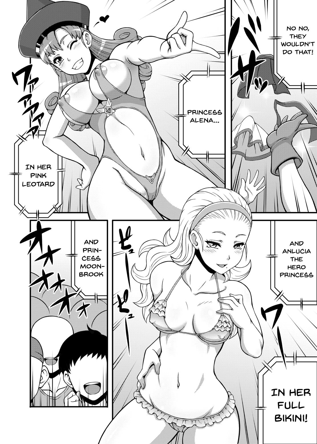 Dragon Queen's 5 page 3 full