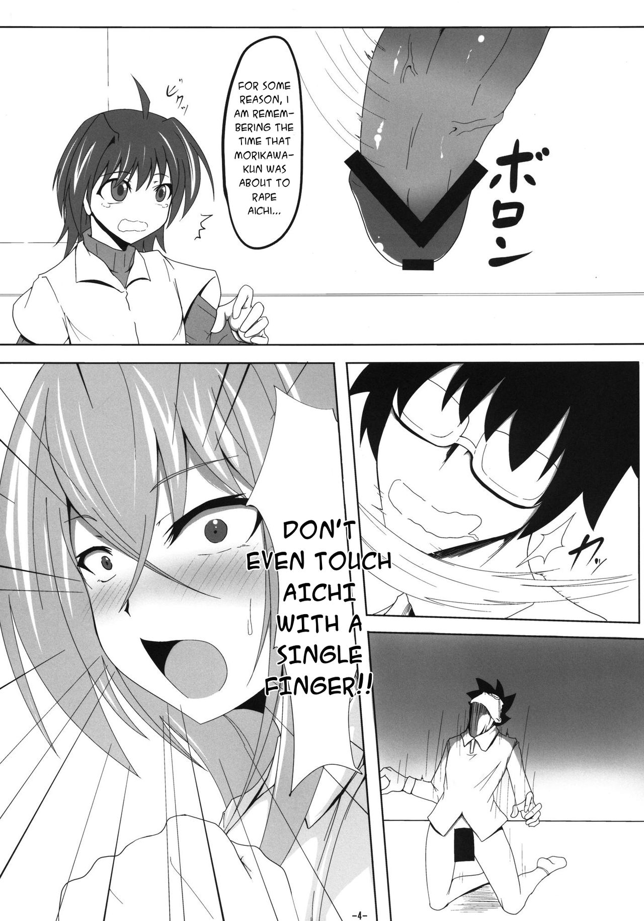 Image Shitokeya... page 3 full