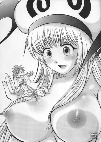 C95 To LOVE-Ru no Hon cover