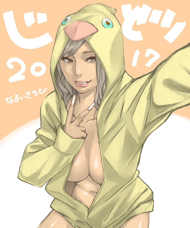 Kyoukei page 2 full