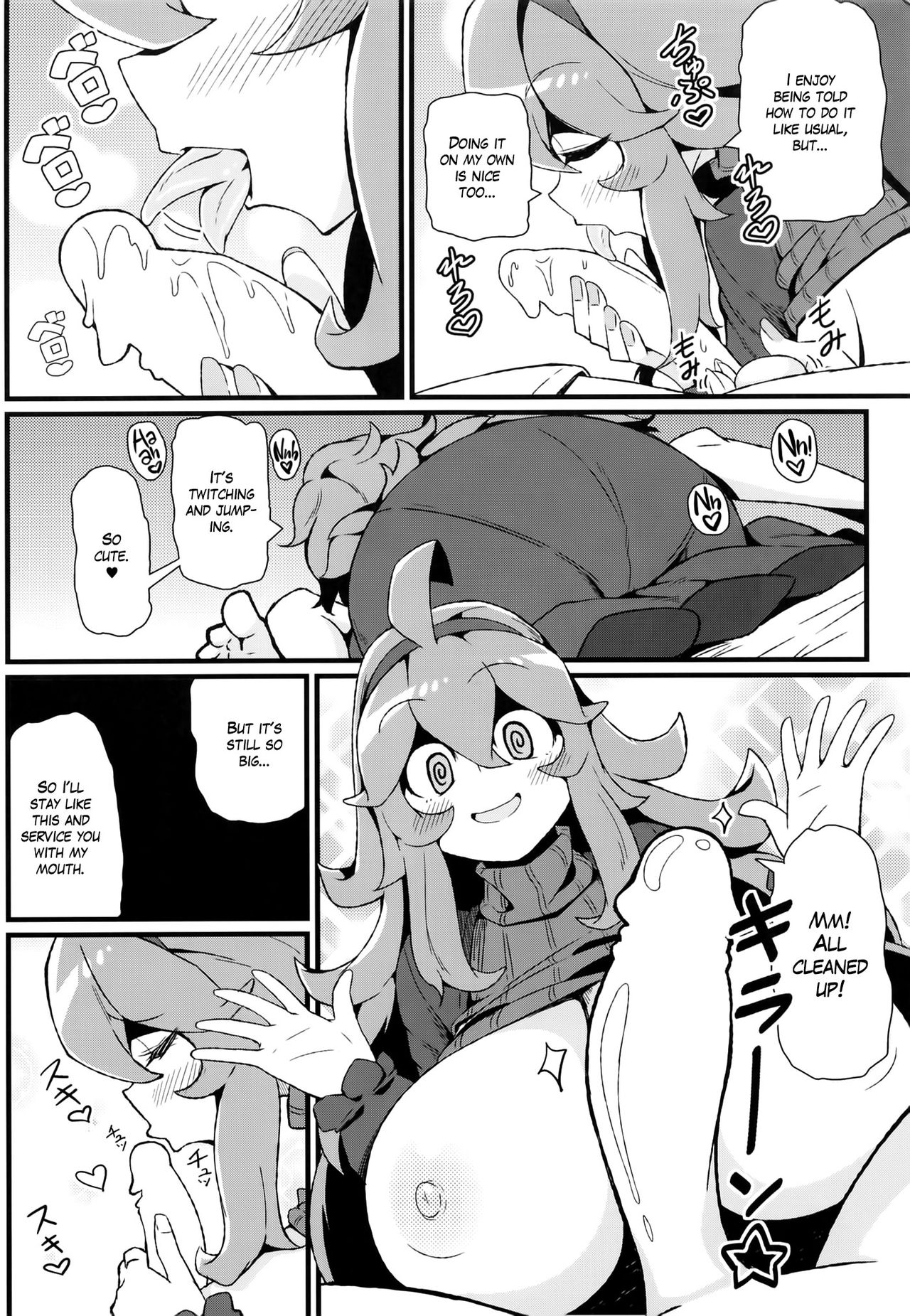 Tomodachi? Maniac 04 | Friend? Maniac 04   =White Symphony= page 10 full