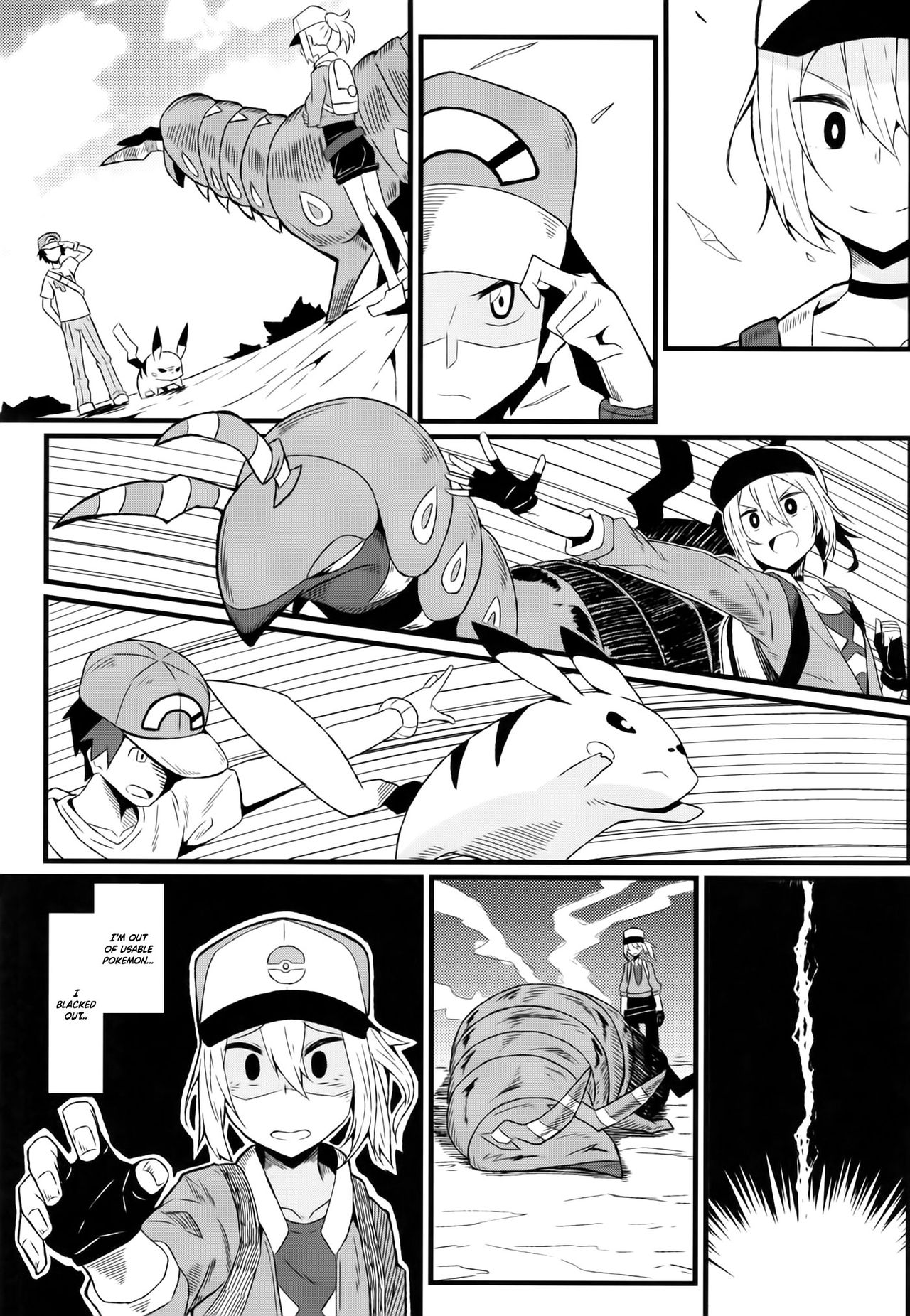 Tomodachi? Maniac 04 | Friend? Maniac 04   =White Symphony= page 3 full