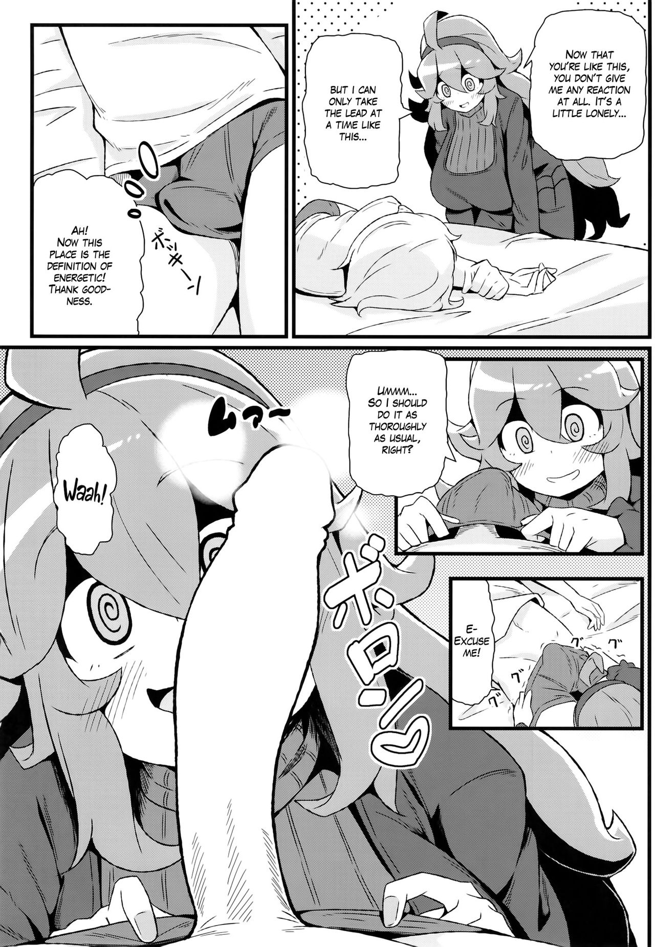 Tomodachi? Maniac 04 | Friend? Maniac 04   =White Symphony= page 5 full