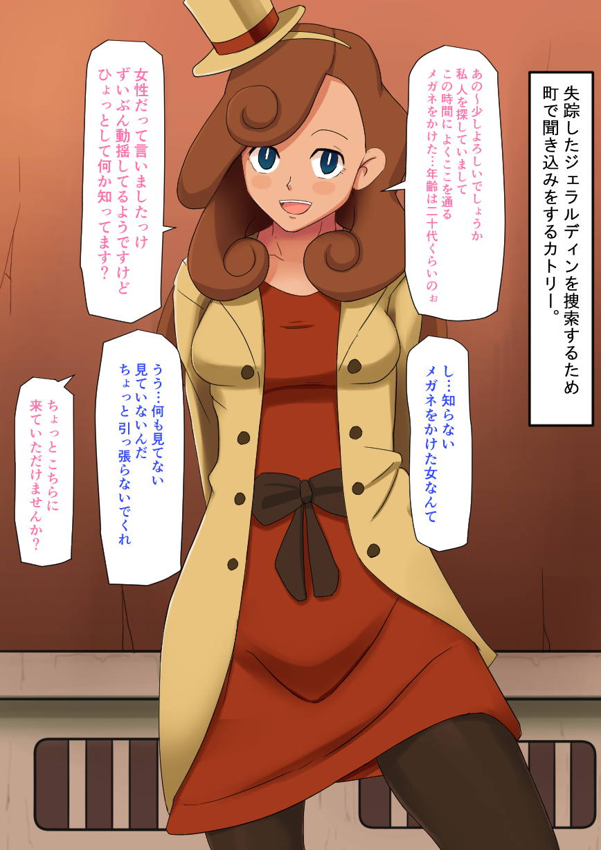けうなエロファイル page 2 full