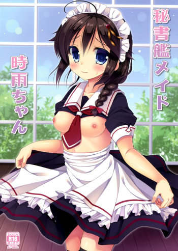 Hishokan Maid Shigure-chan cover