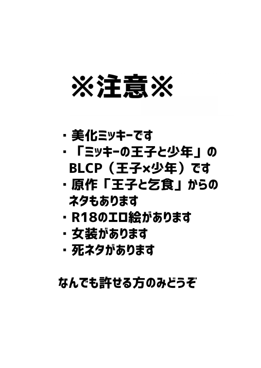 artist - itumonohentai_b page 2 full