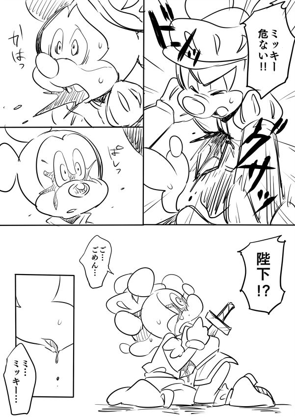 artist - itumonohentai_b page 6 full