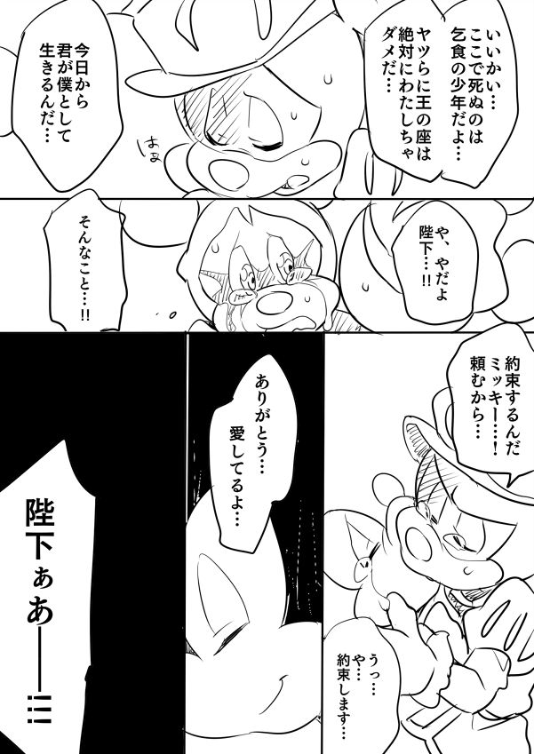 artist - itumonohentai_b page 7 full