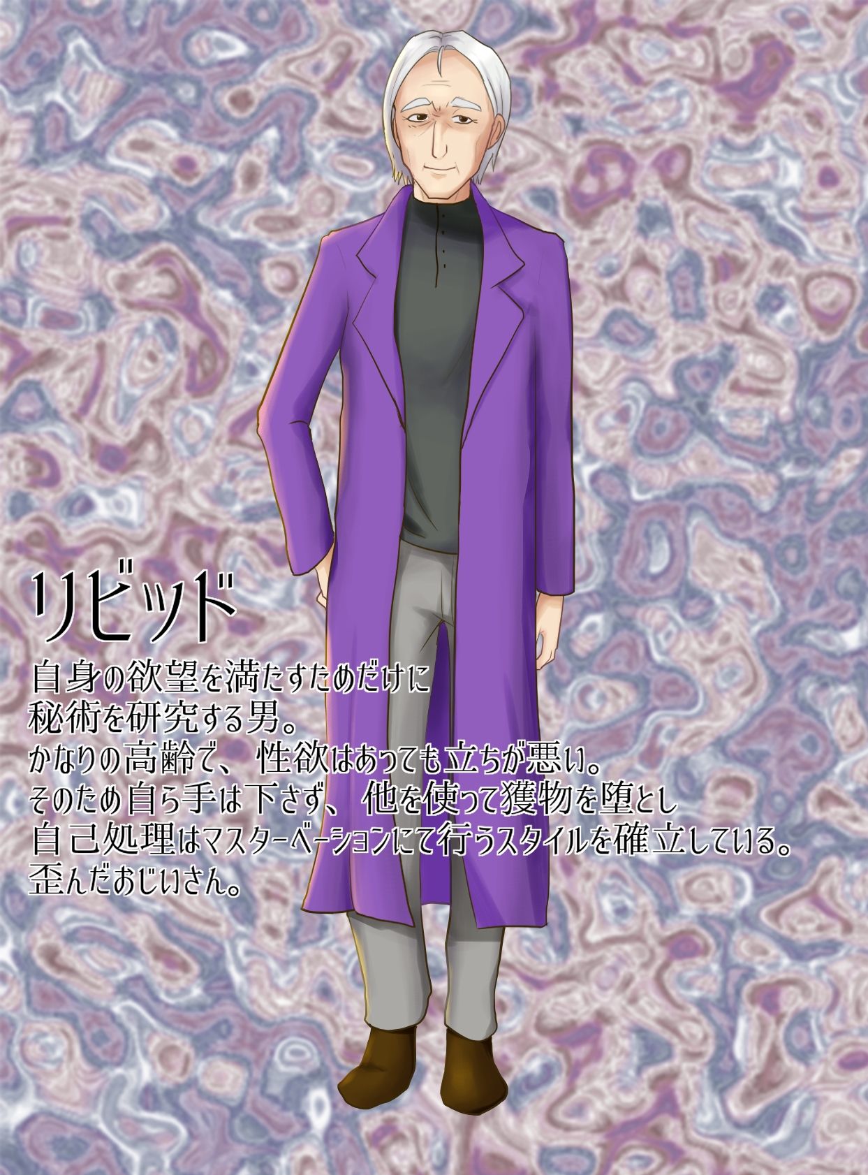 FUGURI FANTASY ~Passion of Belle~ page 9 full
