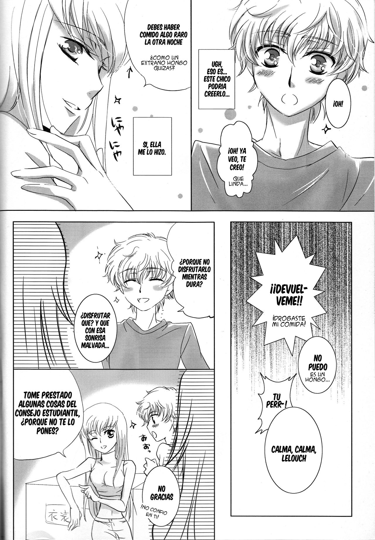 Mitaiken Ryouiki page 5 full