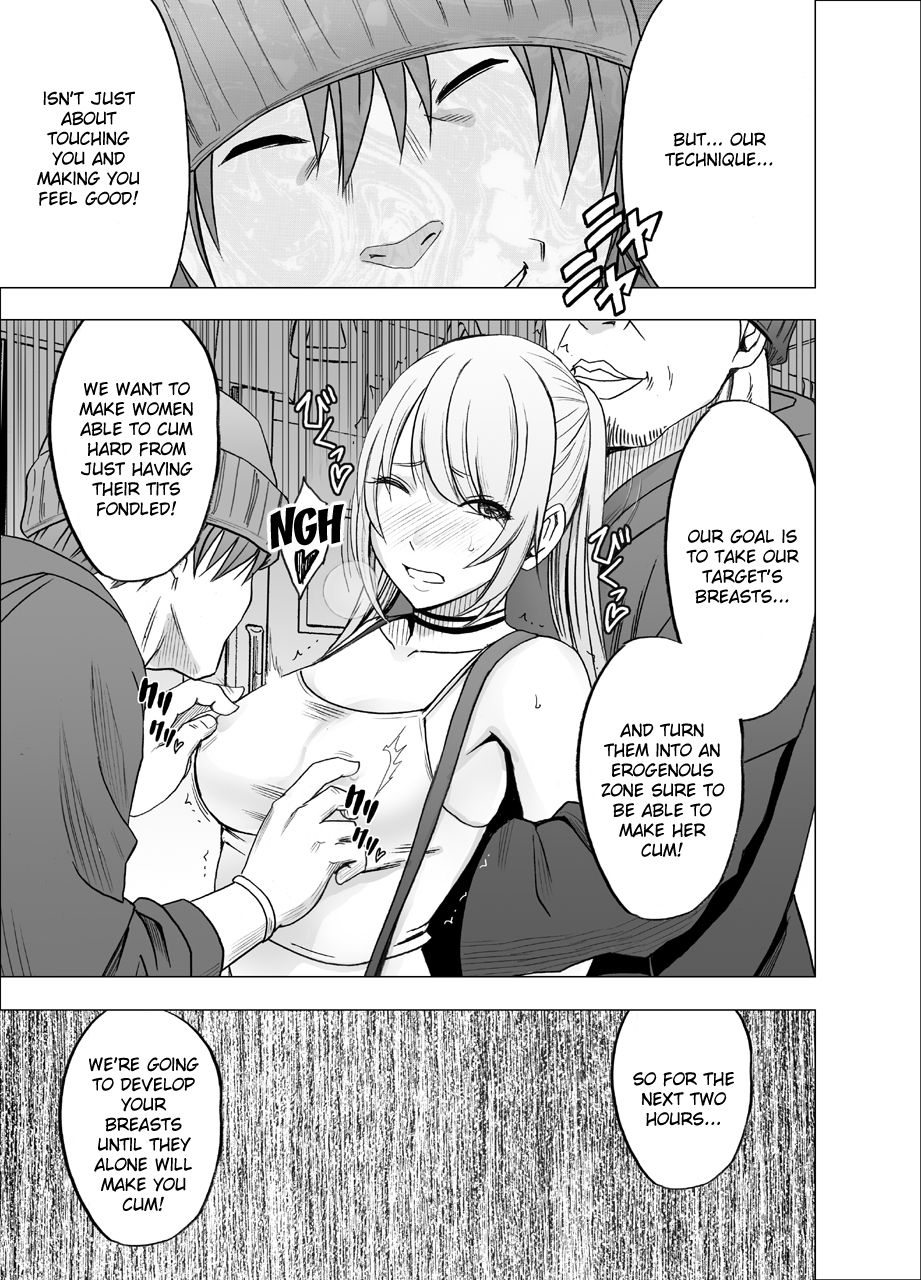 Densha no Naka de Onna o Ikaseru Kyougikai ni Sanka Saserareta Watashi no 1-nenkan no Kiroku 2 page 5 full