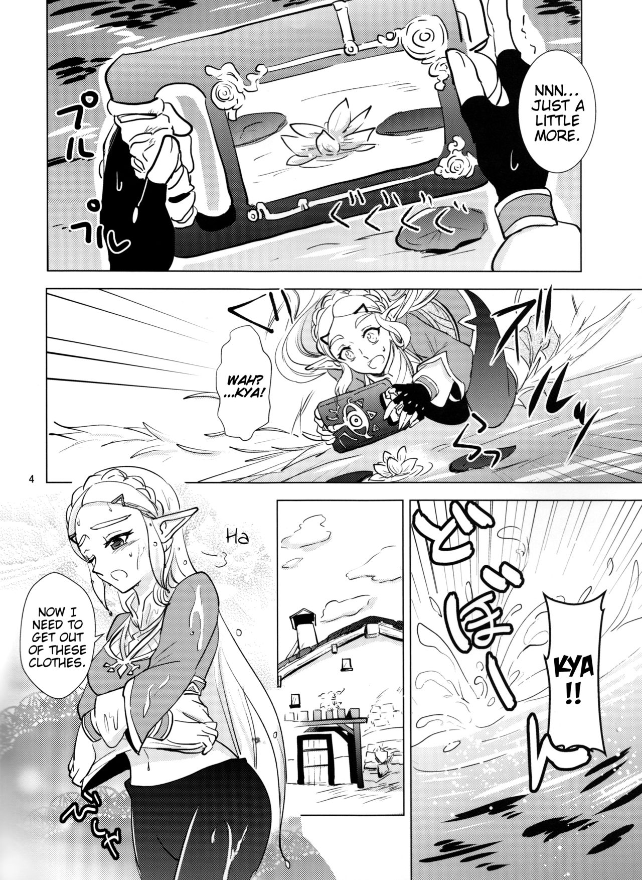 Sweet Blue page 4 full