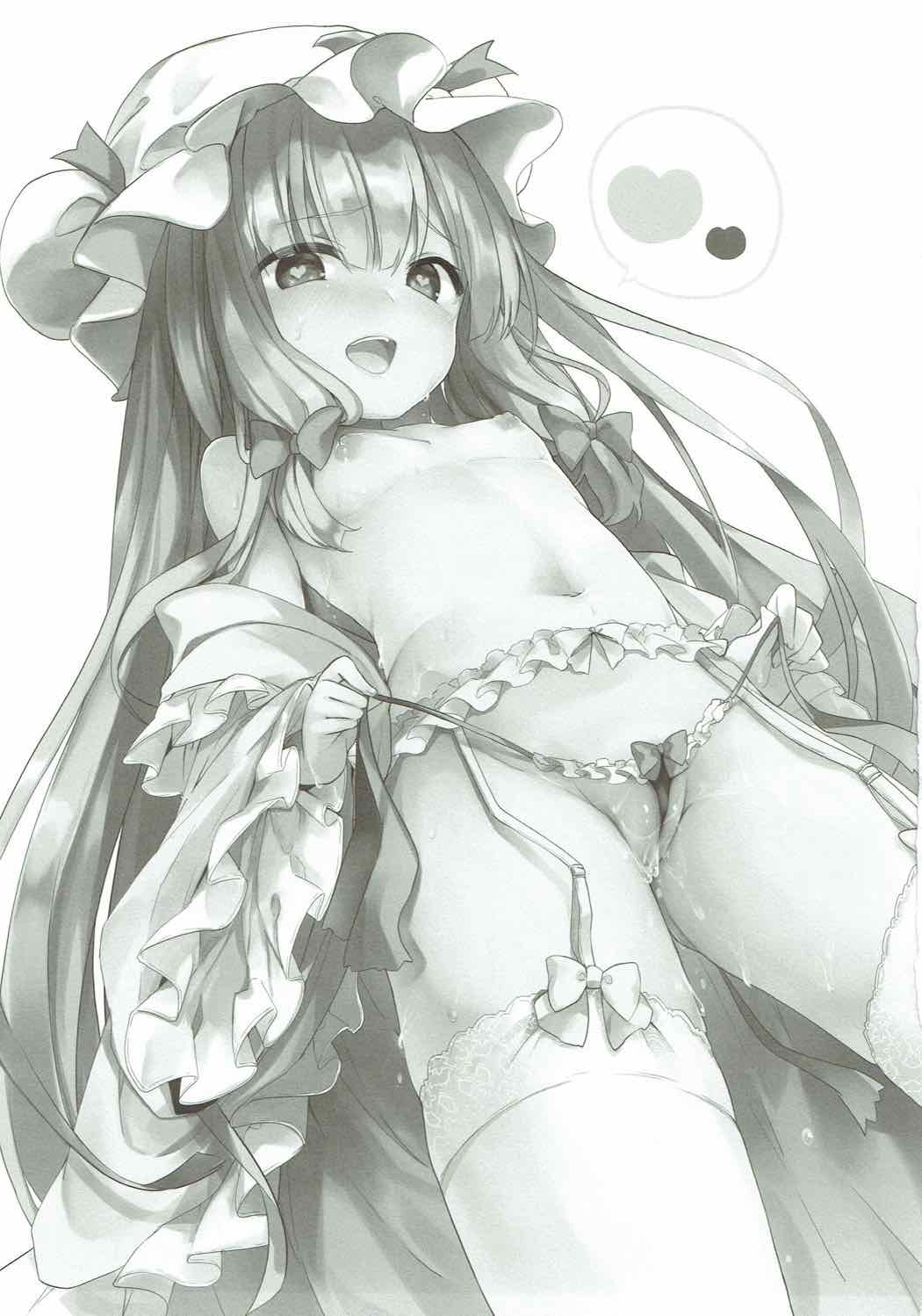 Majo no Watashi ga Saimin nanka ni Kakaru Wake Nai desho | 마녀인 내가 최면 같은거에 걸릴리가 없잖아 page 2 full