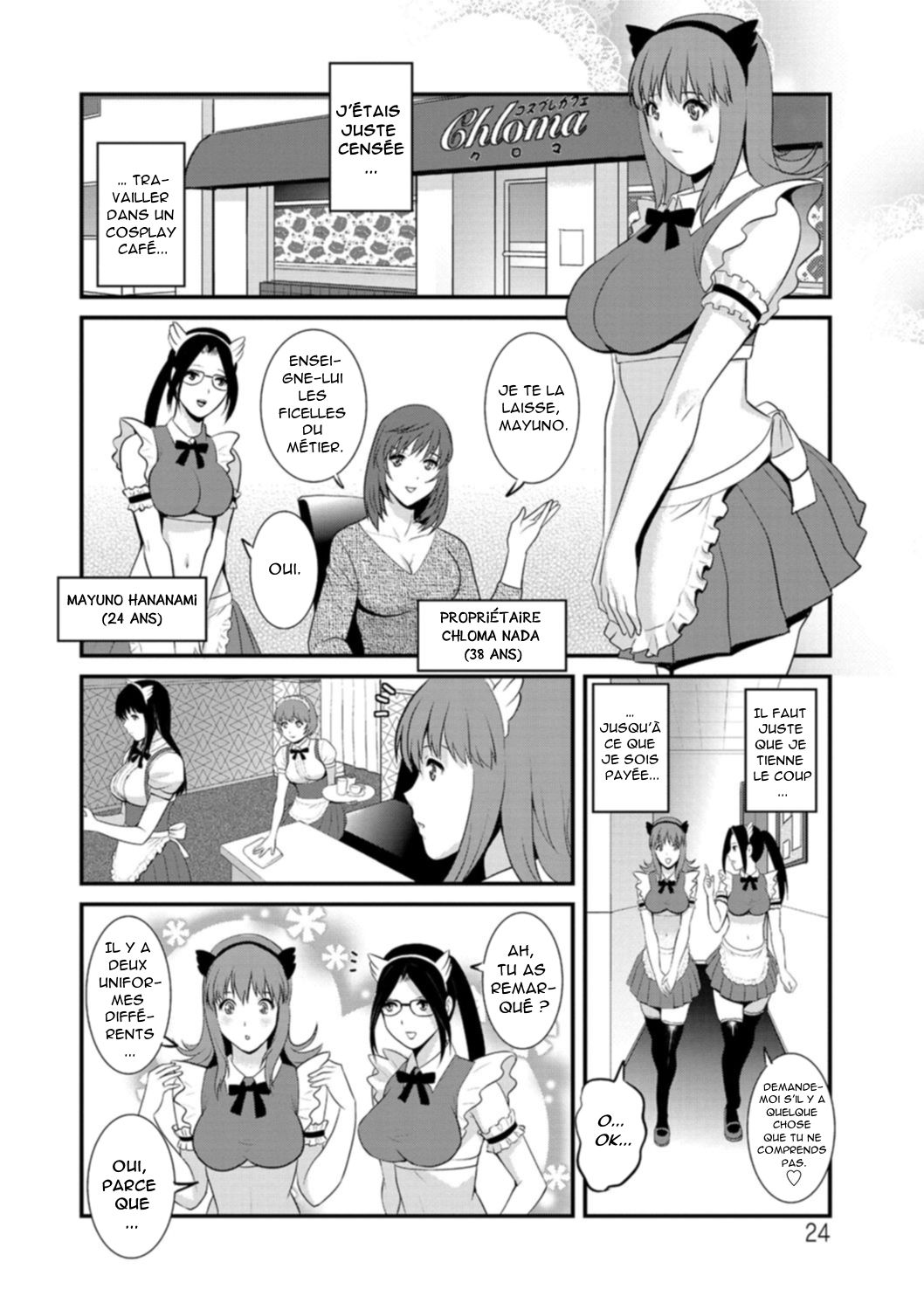 Part Time Manaka-san Wakazuma Enjokousai-ki | le job à mi-temps de Manaka-san Ch. 2 page 3 full