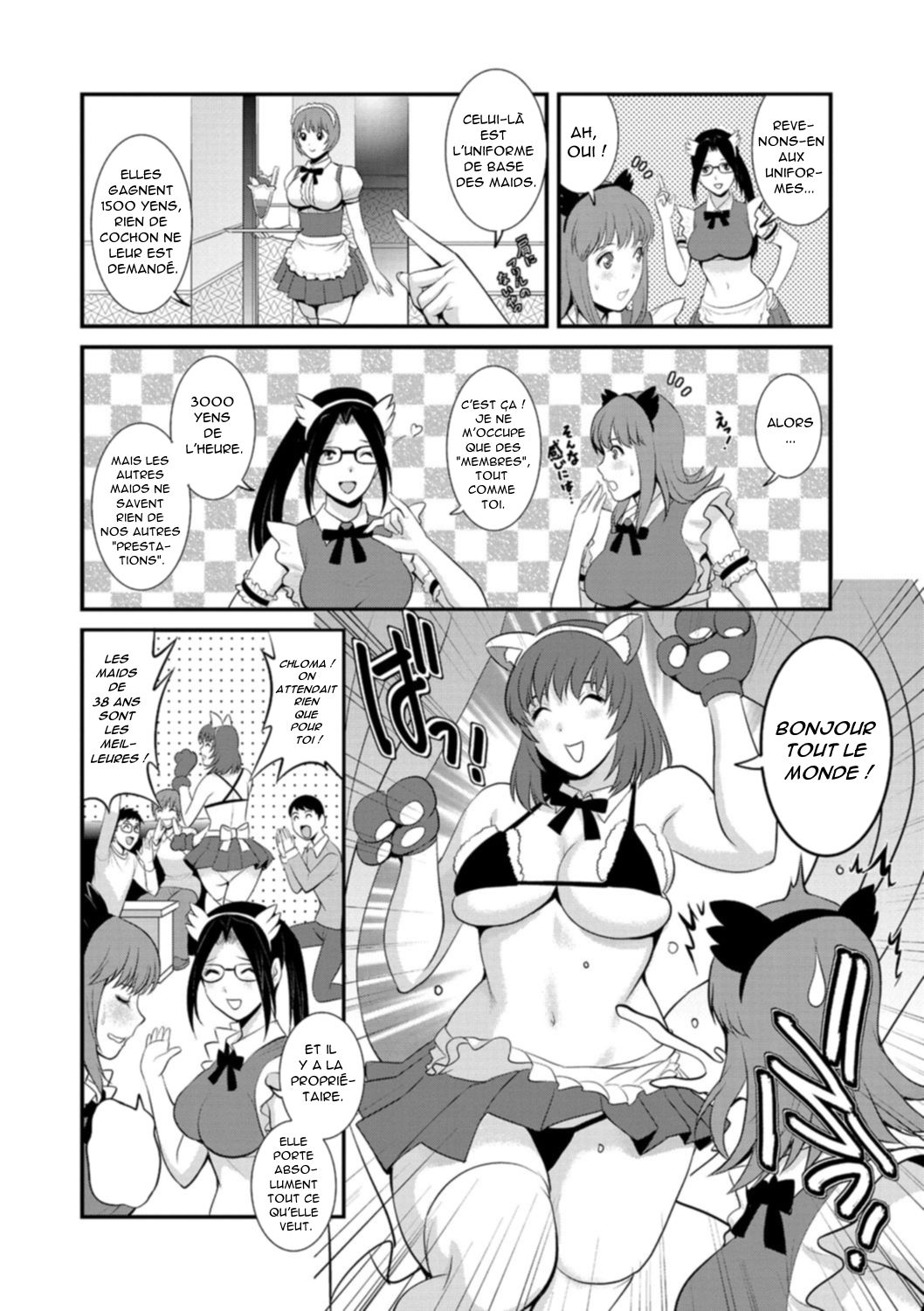 Part Time Manaka-san Wakazuma Enjokousai-ki | le job à mi-temps de Manaka-san Ch. 2 page 7 full