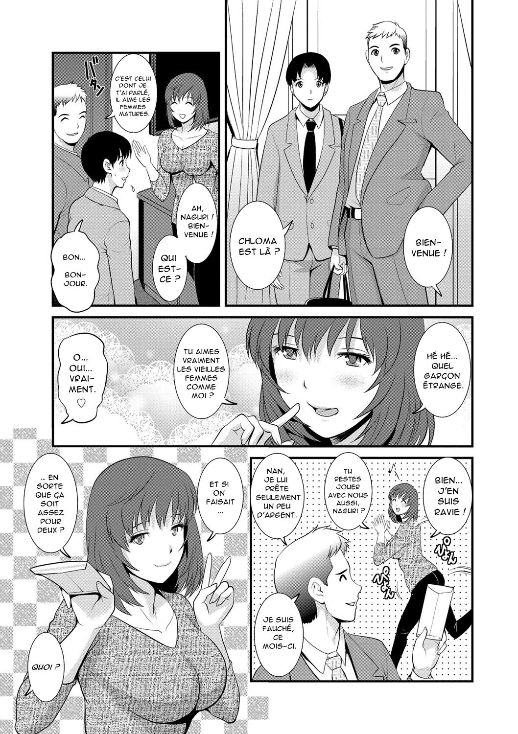 Part Time Manaka-san Wakazuma Enjokousai-ki | le job à mi-temps de Manaka-san Ch. 2 page 8 full