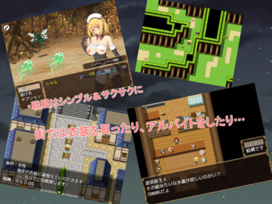 Charlotte's Trip -Majutsushi Minarai Char no Cosplay Sekuhara Douchuu- ver 1.11 page 3 full