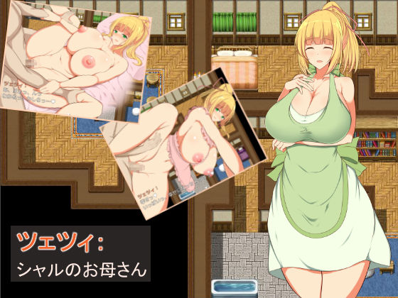 Charlotte's Trip -Majutsushi Minarai Char no Cosplay Sekuhara Douchuu- ver 1.11 page 5 full