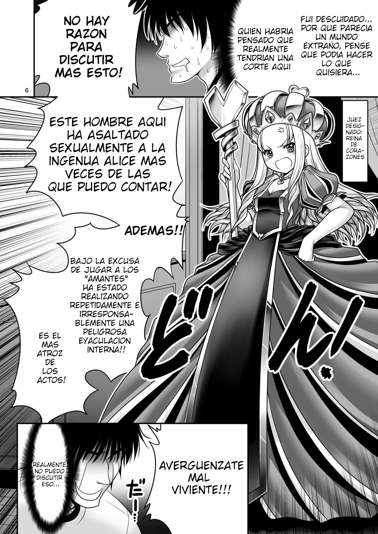 Heart no Joou to Alice Inkou Saiban ver 1.1 page 3 full