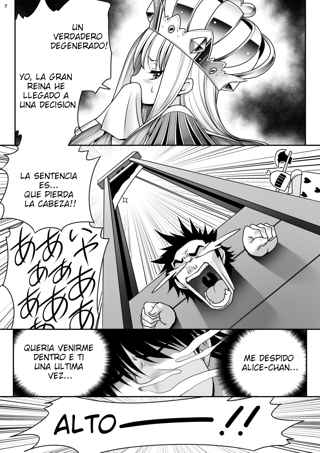 Heart no Joou to Alice Inkou Saiban ver 1.1 page 4 full