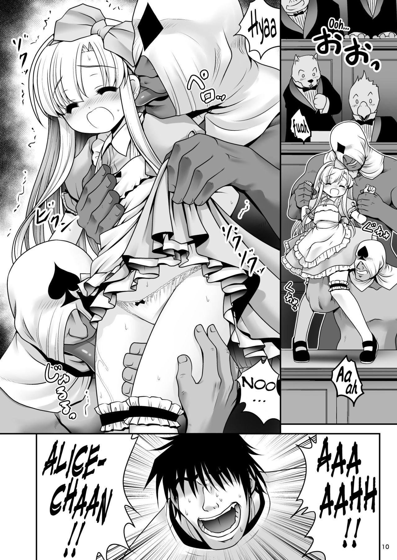 Heart no Joou to Alice Inkou Saiban ver 1.1 page 7 full