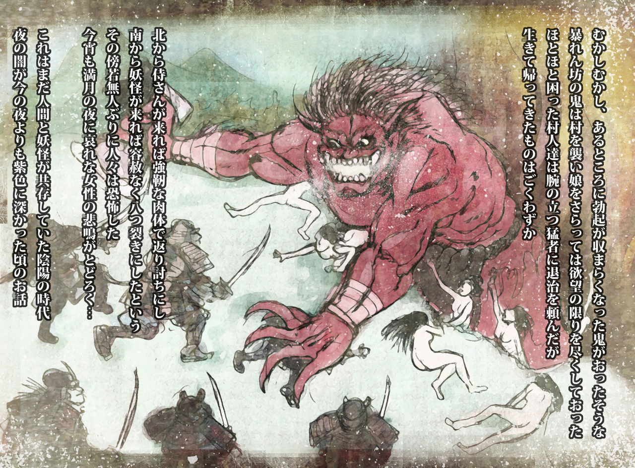 Bokkiden page 2 full