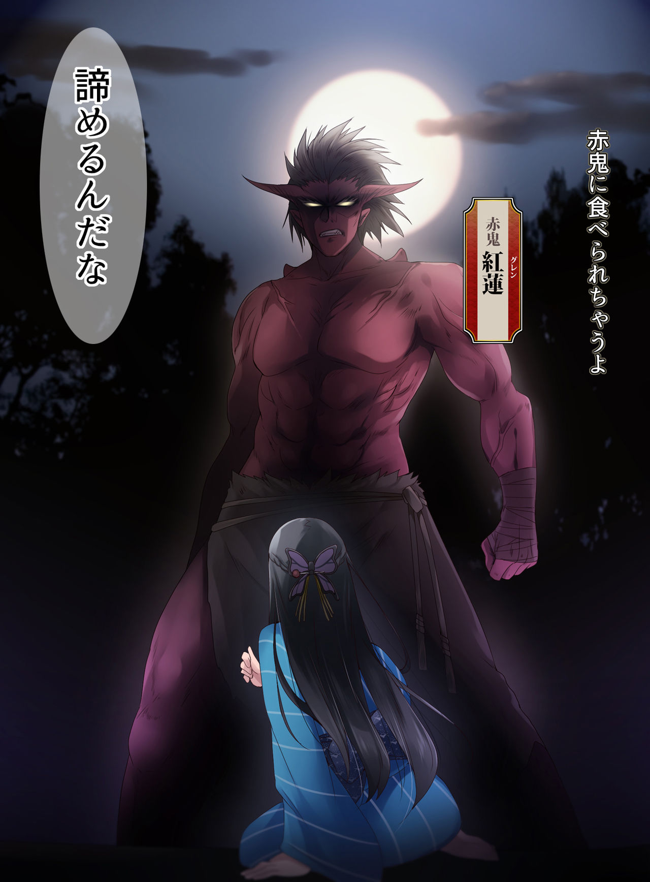 Bokkiden page 4 full