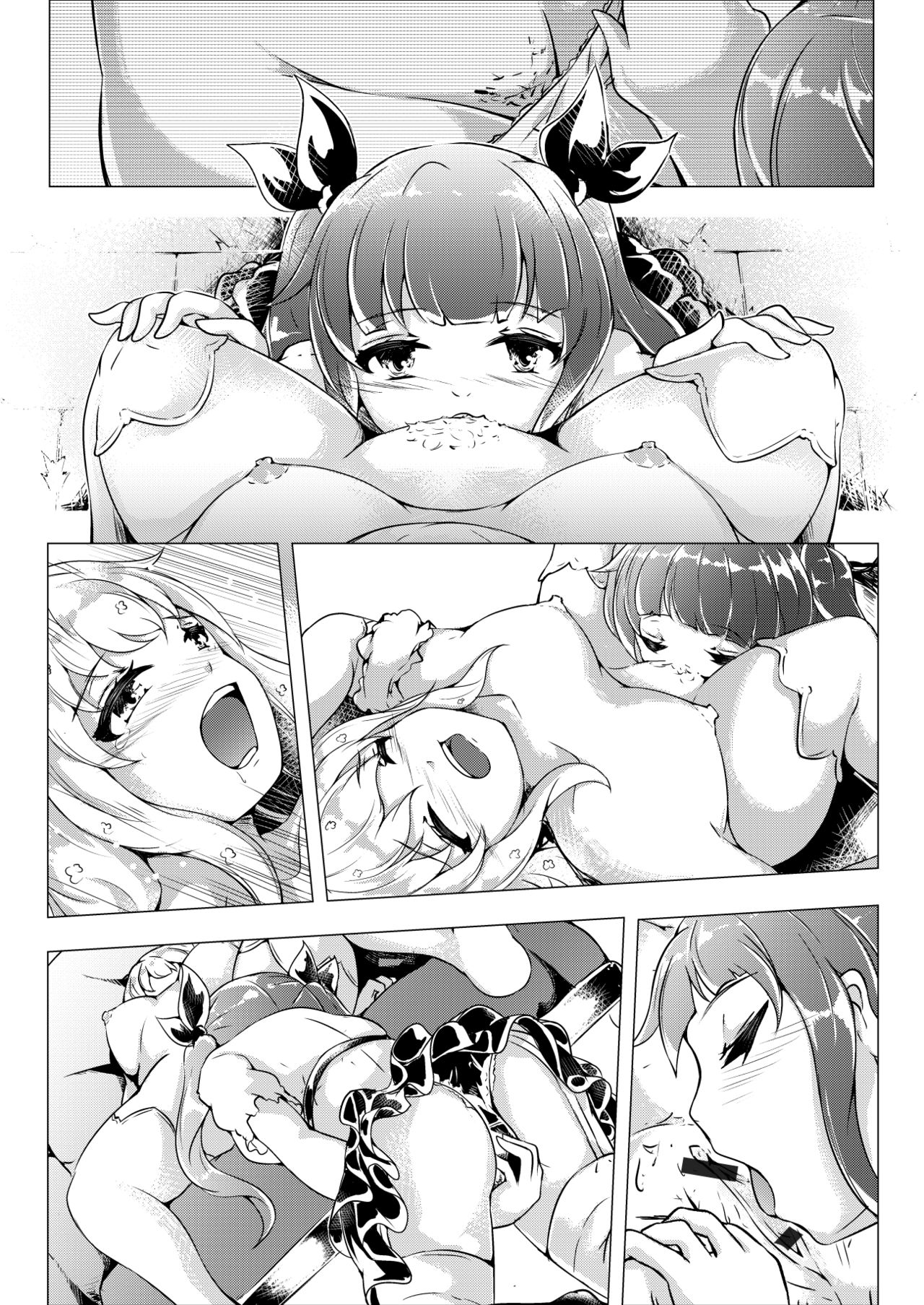 Tsubomi no Mitsu: gustumi nektaron page 7 full
