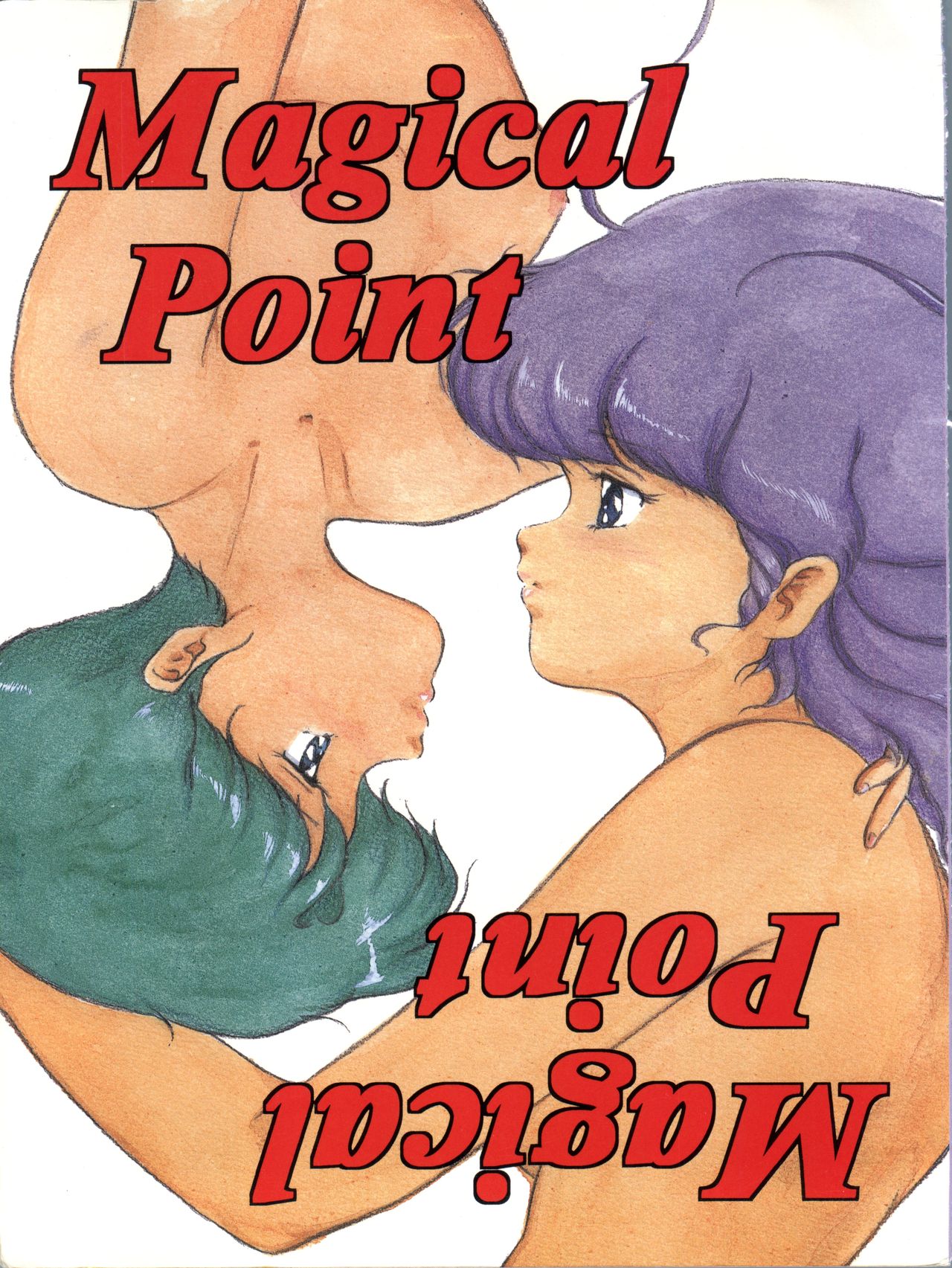 Magical Point page 1 full