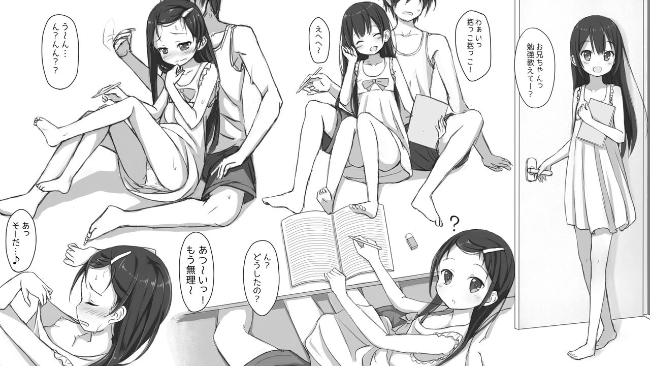 Kindan Days Sono 1 page 2 full