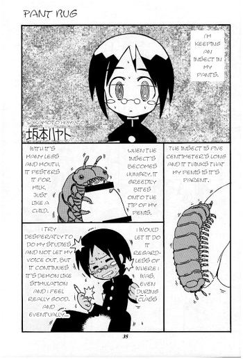Pantsu Mushi | Pants bug cover