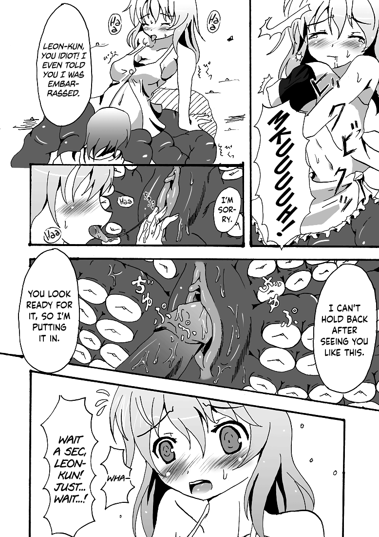 Scylla-chan no H Hon page 8 full