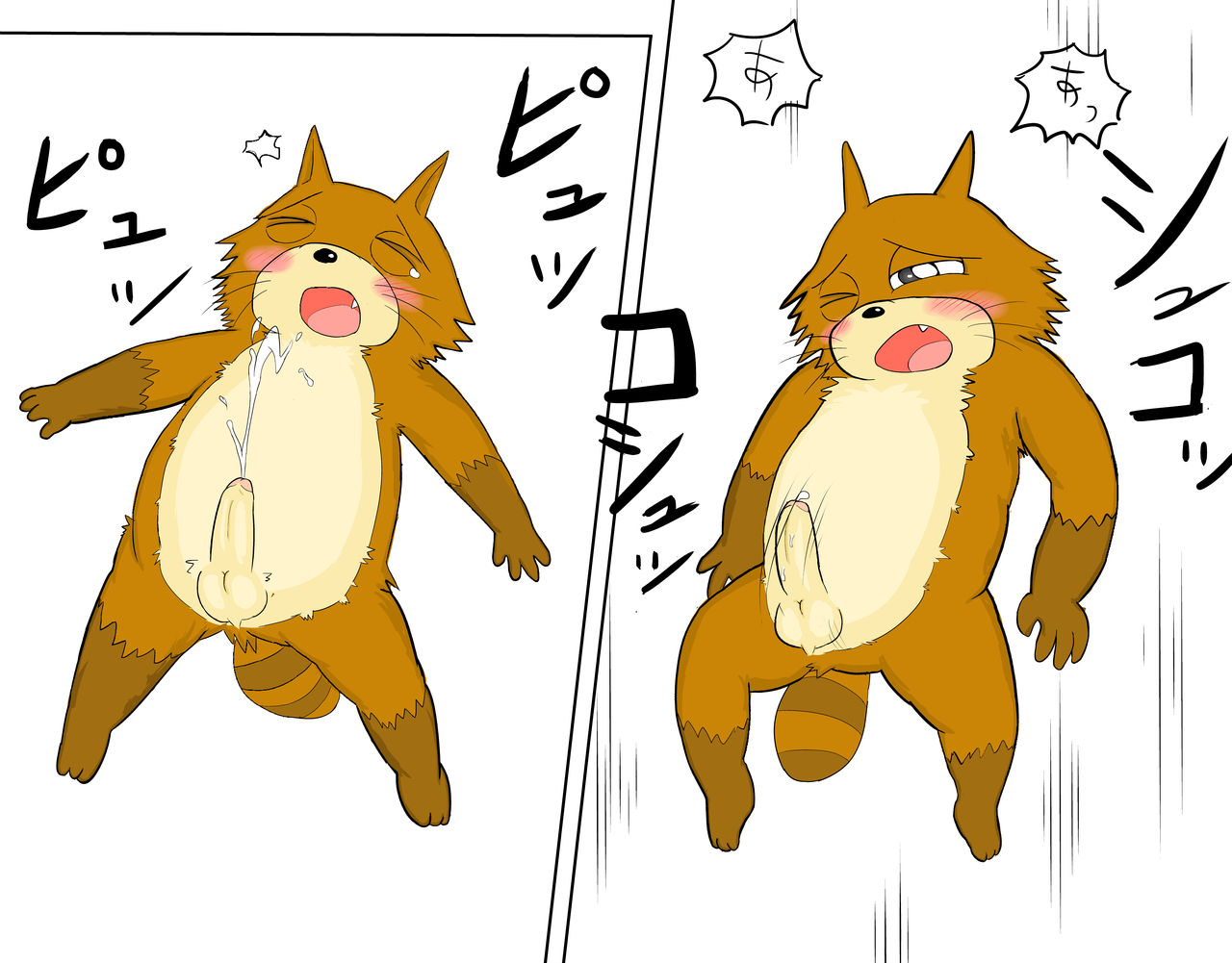 さわりっ仔 page 6 full