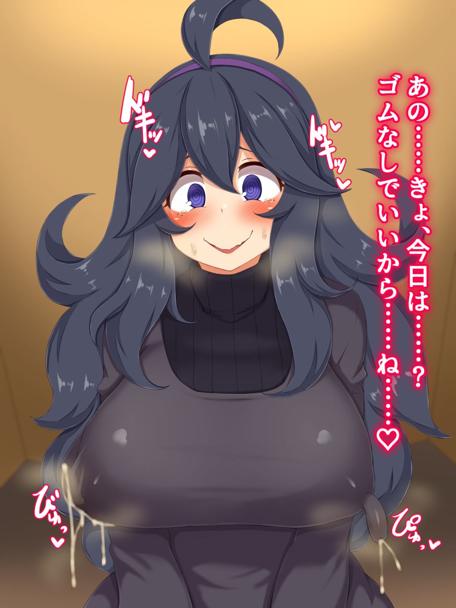Matome 17 page 3 full