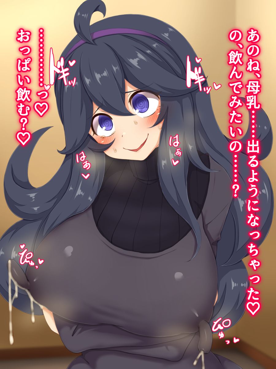 Matome 17 page 4 full