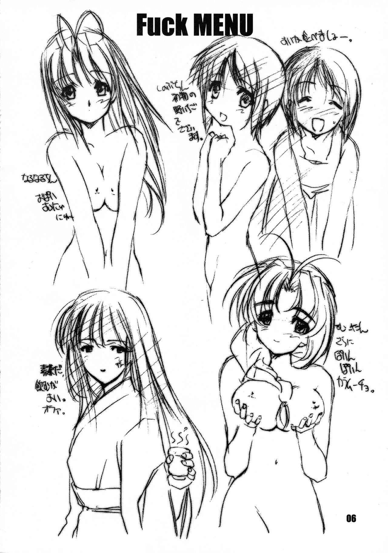 LUV ALLERGY:REMIX page 6 full