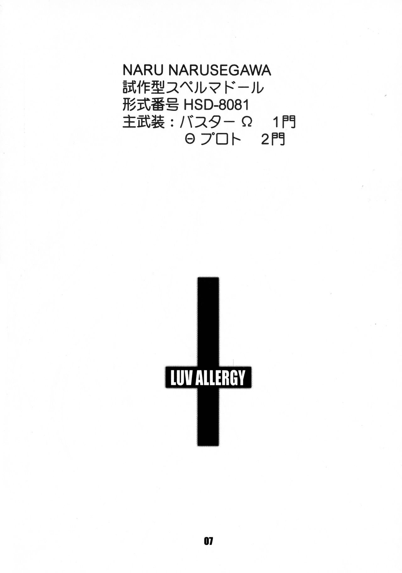 LUV ALLERGY:REMIX page 7 full