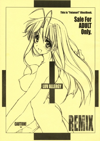 LUV ALLERGY:REMIX cover