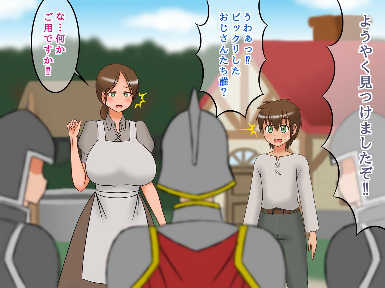 Shota Yusha-kun no Onee-san Haramase Quest page 6 full