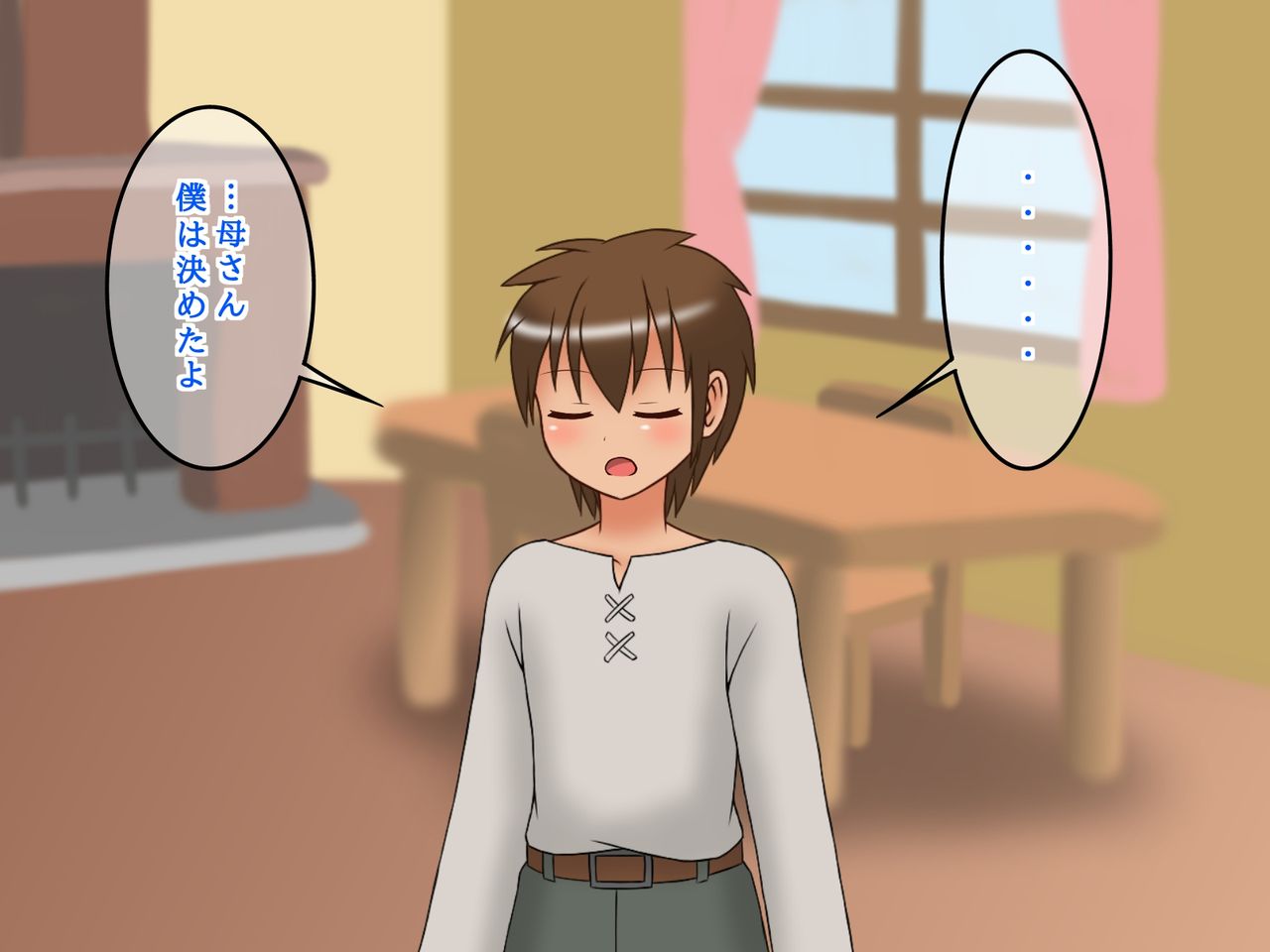 Shota Yusha-kun no Onee-san Haramase Quest page 9 full