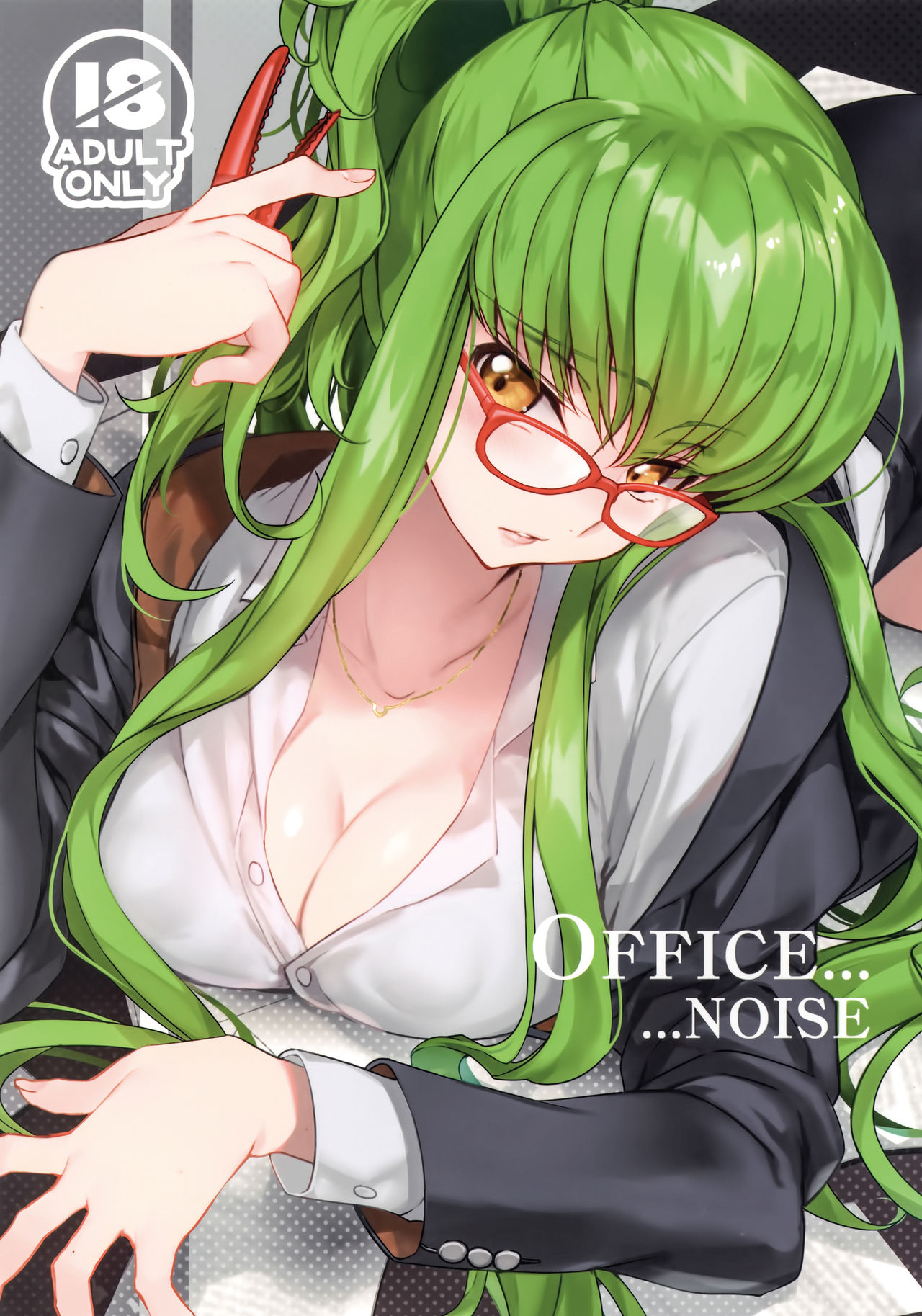 Office Noise page 1 full
