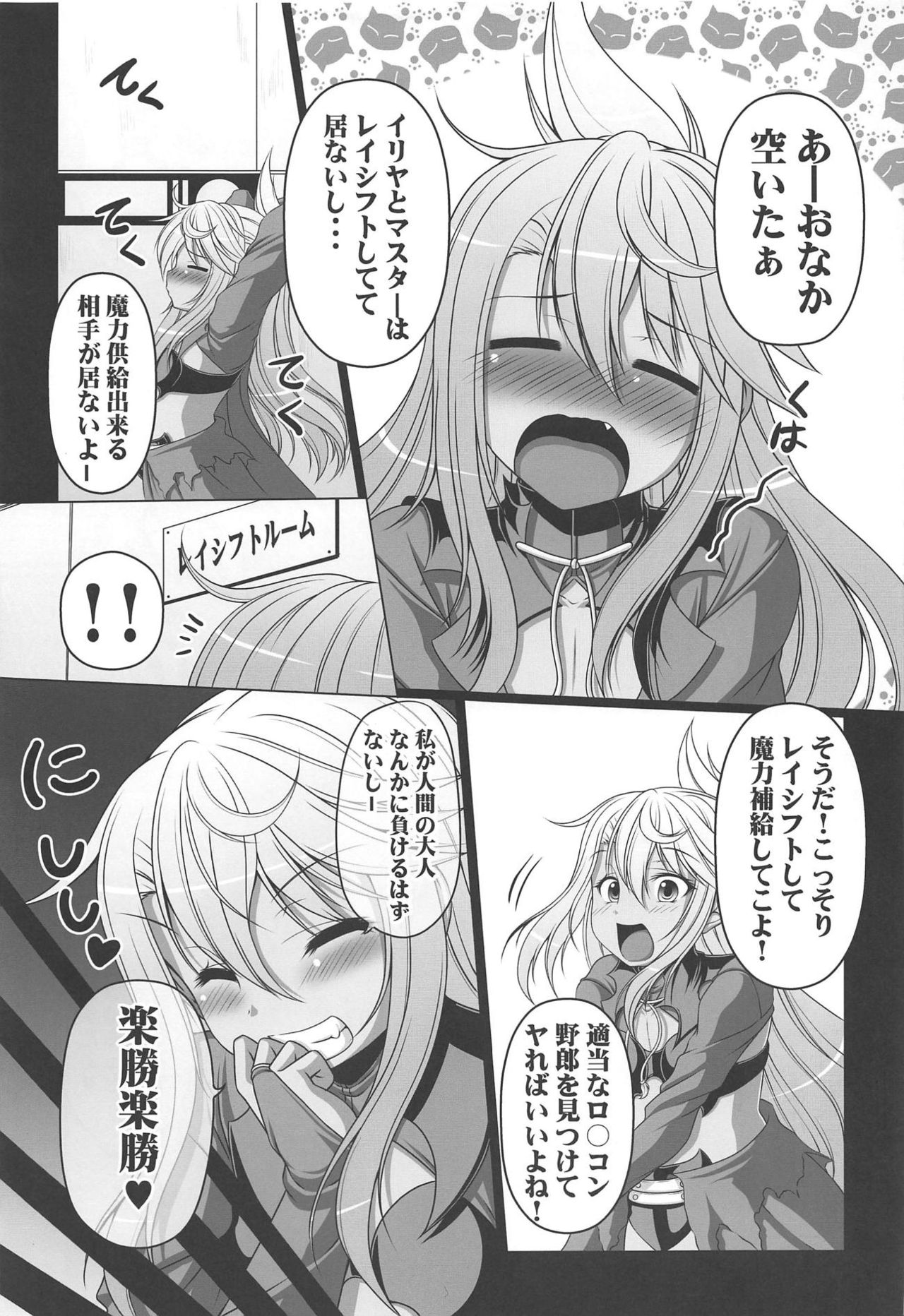 HOBBY'S BLOCK!! 28 Namaiki Mesugaki Kuro-chan o Gangime Aheochi Saseru Hon page 4 full